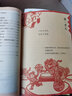 【小學(xué)6年級(jí)下冊(cè)】數(shù)學(xué)書(shū) 六年級(jí)下冊(cè) 6下 蘇教版版 教材 教科書(shū) 課本 常州發(fā)貨 曬單實(shí)拍圖
