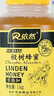 依然蜂蜜（YR）直銷營養(yǎng)品送禮補(bǔ)品送父母 長白山椴樹蜜1000g*2瓶 曬單實(shí)拍圖