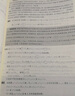 李正興高中數學(xué)解題方法全書(shū) 必做基礎題+鞏固中檔題+挑戰壓軸題 新高考版 圖書(shū) 曬單實(shí)拍圖