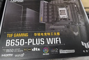 AMD 銳龍R9 7950X搭華碩TUF GAMING B650-PLUS WIFI主板CPU套裝 曬單實(shí)拍圖