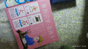 韻文識字識字卡片幼兒童啟蒙3-6歲寶寶認字卡漢字早教有聲點(diǎn)讀生字認知卡 筆+2盒裝500字+500古詩(shī)+8本拼音 曬單實(shí)拍圖