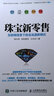 珠寶新零售 互聯(lián)網(wǎng)背景下珠寶流通新模式 曬單實(shí)拍圖