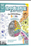 【雜志預(yù)計(jì)9月發(fā)貨】空中英語教室（中級(jí)版）朗讀精講融合版訂閱 2025年9月起訂 1年共12期 雜志鋪（先發(fā)“雜志訂閱清單”） 曬單實(shí)拍圖