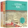 國(guó)際大獎(jiǎng)小說·升級(jí)版——魔法灰姑娘 曬單實(shí)拍圖