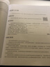 Python氣象應(yīng)用編程 python數(shù)據(jù)處理數(shù)據(jù)可視化 numpy pandas氣象領(lǐng)域代碼應(yīng)用 曬單實(shí)拍圖