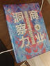 建筑十書(shū) 曬單實(shí)拍圖