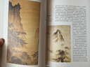 【正版包郵】藝術(shù)的故事 貢布里希著 西方美術(shù)史外國美術(shù)簡史藝術(shù)概論外國美術(shù)史藝術(shù)理論哲學(xué)中外美術(shù)史 藝術(shù)理論大眾 曬單實(shí)拍圖