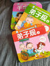 0-3歲寶寶早教誦讀撕不爛紙板書（套裝5冊) 寶寶啟蒙撕不爛紙板書幼兒啟蒙彩色注音唐詩繞口令兒歌手指謠 中國人口出版社 寶寶早教誦讀撕不爛紙板書（ 人口版 全5冊） 曬單實拍圖