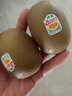 佳沛（zespri）新西蘭佳沛黃金奇異果金果進(jìn)口黃心獼猴桃巨無(wú)霸超巨大果禮盒孕婦 4枚特大果簡(jiǎn)裝 單果135-145克 曬單實(shí)拍圖