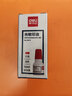 得力（deli） 9879光敏印油快干發(fā)票專用 光敏油印章油原子印油10ml 【1瓶裝】紅色光敏印油 曬單實拍圖