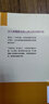 八卦象數療法 團結出版社 李山玉,李健民 著 新華正版書籍包郵 曬單實拍圖