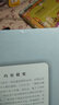 谷歌時(shí)代的柏拉圖 為什么我們今天還需要哲學(xué)（新思文庫）中信出版社 曬單實(shí)拍圖