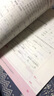 2025秋新版 通城學(xué)典小學(xué)數(shù)學(xué)計(jì)算能手三年級(jí)上冊(cè) 蘇教版 小學(xué)三年級(jí)上冊(cè)數(shù)學(xué)口算估算筆算速算心算運(yùn)算 曬單實(shí)拍圖