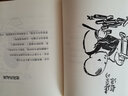 賞讀版豐子愷兒童漫畫集：子愷畫集（精裝） 曬單實(shí)拍圖
