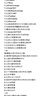 嵌入式軟件自動化測試 黃松 著 9787111711285 機械工業(yè)出版 曬單實拍圖