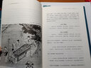 國(guó)學(xué)要義精講讀2 曬單實(shí)拍圖