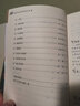 最新語(yǔ)文必讀叢書(shū)：初中生必背古詩(shī)文61篇 曬單實(shí)拍圖