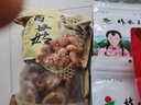 小木嶺陜西特產(chǎn)香菇300g 干香菇冬菇蘑菇干金錢(qián)菇菌菇野生山參干貨 300g 曬單實(shí)拍圖