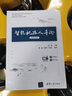 智能機(jī)器人導(dǎo)論（微課視頻版）/高等學(xué)校軟件工程專業(yè)系列教材 曬單實(shí)拍圖