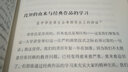 【精裝版】瓦萊里與紀德通信選 世界經(jīng)典文學(xué)書(shū)信書(shū)籍 曬單實(shí)拍圖