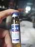 [金花] 轉移因子口服溶液 10ml:10mg:300μg*8支/盒 1盒裝 曬單實(shí)拍圖