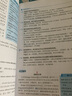 華研外語 劍橋PET聽力800題 2025青少版 小學(xué)英語通用五級考試教材pet詞匯聽力綜合教程專項訓(xùn)練官方真題模擬題核心詞匯單詞書閱讀理解KET 曬單實拍圖