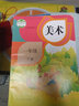 全新正版2025人教版小學(xué)1一年級下冊美術(shù)書課本教材教科書 人民教育出版社 義務(wù)教育教科書 1下美術(shù) 曬單實拍圖