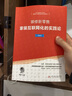 裝修新零售(家裝互聯(lián)網(wǎng)化的實(shí)踐論精編版)/知者大家居智庫叢書(shū)系列 曬單實(shí)拍圖