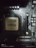 AMD 锐龙CPU搭华硕 主板CPU套装 板U套装 微星PRO B550M-P GEN3 R5 4500(盒装)套装 实拍图