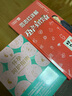 【作家印簽版+雙面書簽+小福袋*2】好孕孕期呵護(hù)手賬 好孕 六層樓著 女性健康科普書 備孕期 孕中期 備產(chǎn)期 產(chǎn)褥期 孕產(chǎn)育兒書籍 曬單實(shí)拍圖