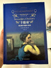 羊脂球莫泊桑短篇小說選 法國莫泊桑 近代現代文學世界名著讀物青少年小學生初高中 曬單實拍圖