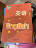 23適用譯林版蘇教版初中英語課本全套6本 789七八九年級上下冊 義務(wù)教育教科書教材課本 蘇教版牛津英語初中全套 譯林出版社 曬單實(shí)拍圖