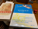 文藝復興三杰：米開(kāi)朗基羅 曬單實(shí)拍圖