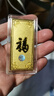 鼎泰金鼎泰金條七夕禮物9999黃金投資金條五福臨門金條 50克 五福臨門金條 支持回購深圳發(fā)貨 曬單實(shí)拍圖