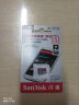 闪迪（SanDisk）1TB TF（MicroSD）存储卡 U1 C10 A1 高速移动版内存卡 读速150MB/s 广泛兼容 实拍图