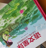 語文星球+數(shù)學(xué)星球2冊，星球之旅get語文數(shù)學(xué)發(fā)展小史學(xué)科基礎(chǔ)常識童書 曬單實拍圖