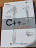 C++ Primer中文版 第5版+習(xí)題集 C++程序設(shè)計從入門到精通 零基礎(chǔ)自學(xué)C++編程語言 博文視點出品 電子工業(yè)出版社 曬單實拍圖