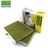曼牌（MANNFILTER）多效空調濾清器空調濾芯FP2533-2寶馬520i525Li528i530i640i650i 曬單實(shí)拍圖