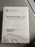 現代民俗學(xué)的視野與方向（套裝共2冊）/中國社會(huì )治理智庫叢書(shū)·民俗學(xué)系列 曬單實(shí)拍圖