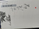 歷代名家精選集：晏殊 晏幾道集 曬單實拍圖