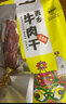西縝（XIZHEN）牛肉干陜西特產(chǎn)漢中西鄉(xiāng)黃牛肉干多口味熟醬鹵型零食小吃18g2袋裝 18g 2袋裝(五香味) 曬單實拍圖