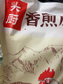 頭廚橄欖油香煎雞排雞胸肉冷凍非油炸輕食0脂兒童雞無(wú)抗雞排高蛋白 1袋（10片）1KG0脂雞排 曬單實(shí)拍圖