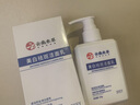 dyey云南本草美白祛斑洗面奶男女用深層清潔毛孔提亮膚色煙酰胺潔面乳 【買(mǎi)1送1 到手2瓶】1瓶裝 曬單實(shí)拍圖