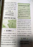 中國(guó)詩(shī)詞大會(huì)全套+飛花令+訓(xùn)練題庫(kù) 每天一首好詩(shī)詞季精編版第1-6季 第二季下第三季第四季第五季第六季上下冊(cè)古詩(shī)詞大全集詩(shī)歌詩(shī)詞書(shū)籍 中國(guó)詩(shī)詞大會(huì)一三四五六季+訓(xùn)練題庫(kù)+飛花令共13冊(cè) 曬單實(shí)拍圖