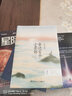 劉慈欣小說集 流浪地球+宇宙鐘擺末日胡同+量子幽靈+終極誘惑 （套裝共4冊） 小說 曬單實拍圖