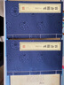 [善品堂官方店]容齋隨筆毛澤東愛看京東自營注釋全鑒文白對照國學經(jīng)典全套正版宣紙線裝書一函二冊 曬單實拍圖