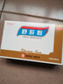 昆中藥 舒肝散 10g*10袋 5盒 曬單實(shí)拍圖