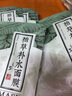 老中醫(yī)植草補(bǔ)水面膜缺水干燥急救多倍精華深度保濕不刺激運(yùn)動(dòng)后曬后補(bǔ)水 植草補(bǔ)水面膜10片 曬單實(shí)拍圖