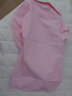 卡度頓白襯衫男長(cháng)袖春秋新款男士商務(wù)休閑純色免燙修身職業(yè)正裝工裝襯衣 粉紅色 XL 曬單實(shí)拍圖
