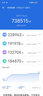 vivo iQOO Neo3二手機(jī)高通驍龍865雙模5G全網(wǎng)通144hz游戲機(jī)6.57英寸 95成新 極晝 8GB+128GB 曬單實(shí)拍圖